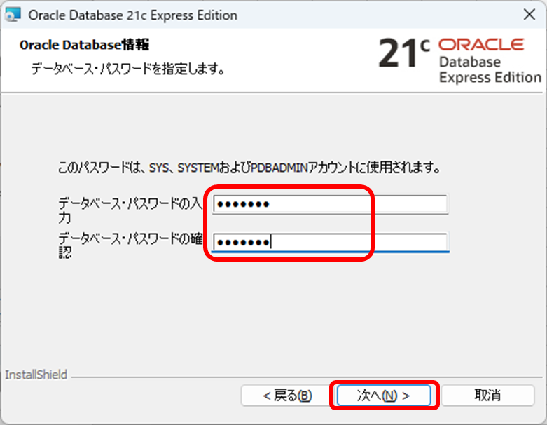 Oracle Database 21c Express Edition Installation