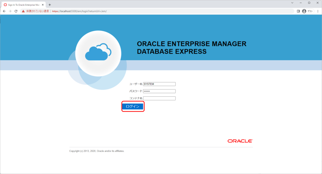 Oracle Database 21c Express Edition Installation