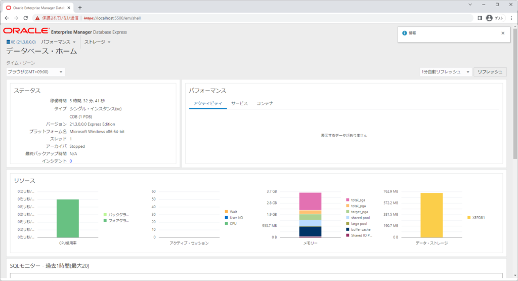 Oracle Database 21c Express Edition Installation