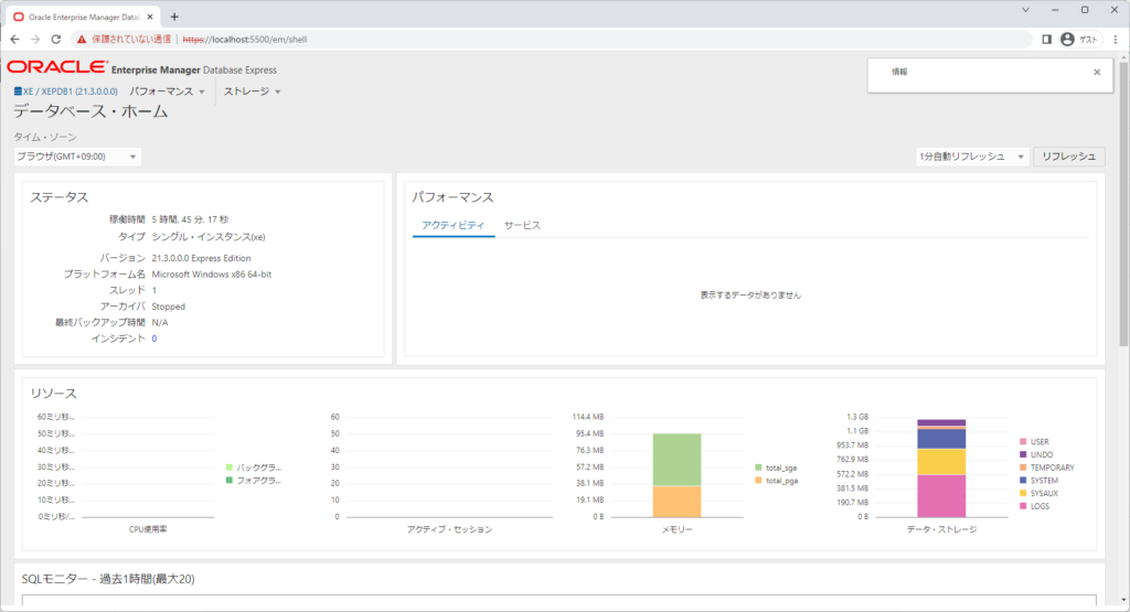 Oracle Database 21c Express Edition Installation