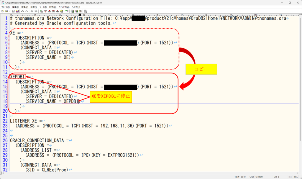 Oracle Database 21c Express Edition Installation