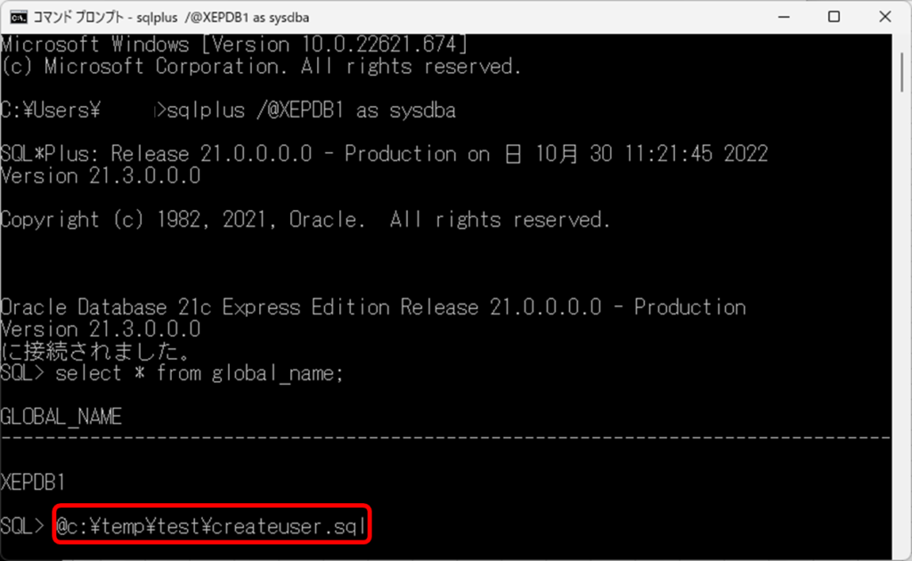 Oracle Database 21c Express Edition Installation